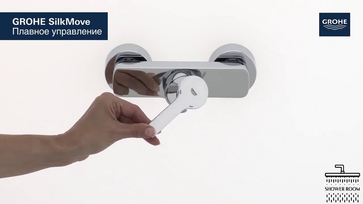 Змішувач для душу Grohe Lineare 33865001