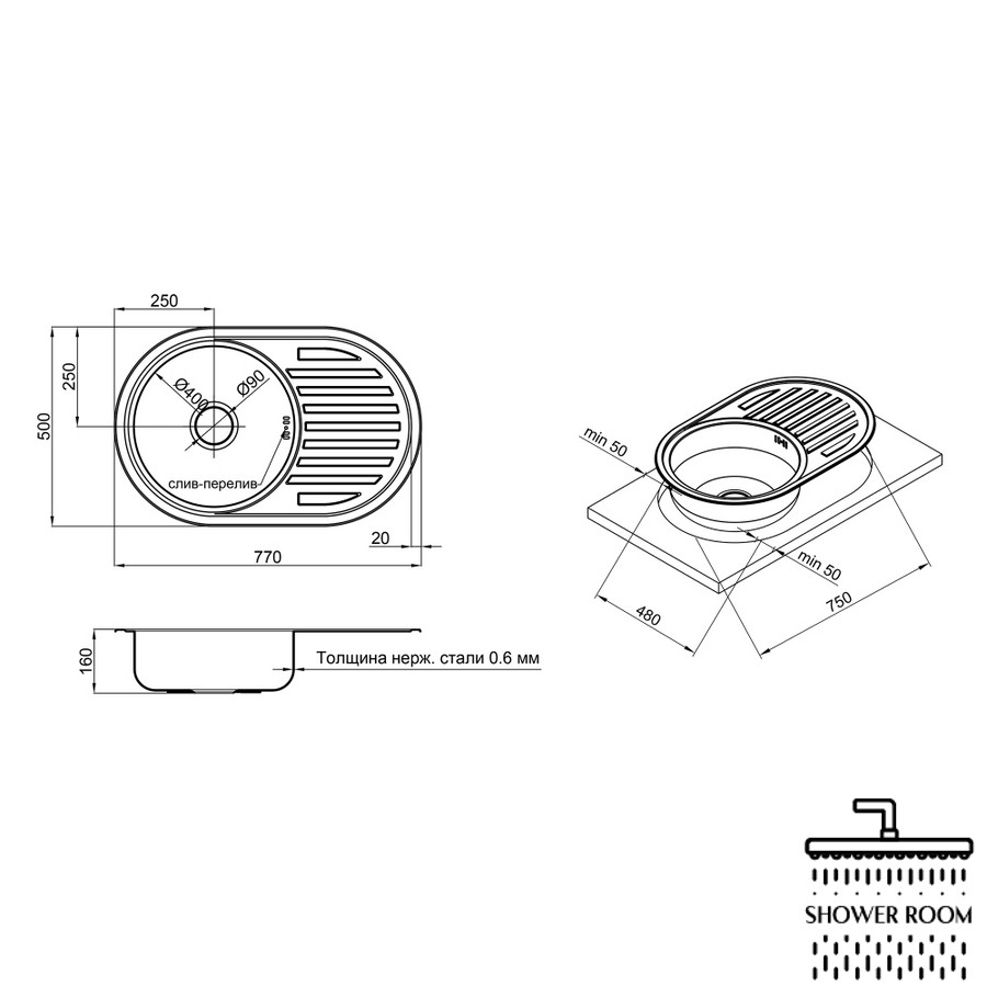 Кухонная мойка Lidz 7750 0,6 мм Micro Decor (LIDZ7750DEC06)