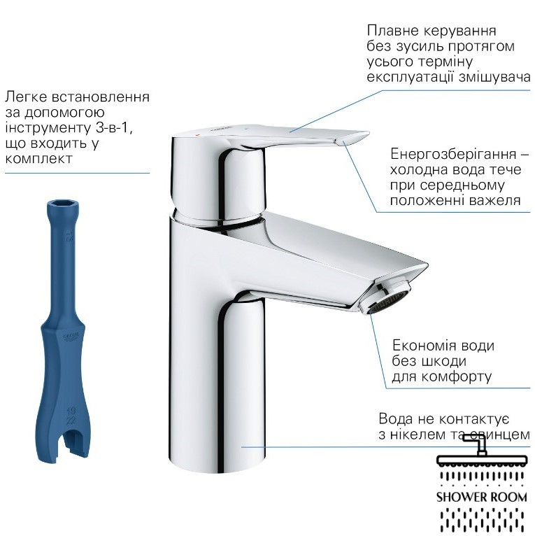 Смеситель для раковины S-размера Grohe QuickFix Start 23551002