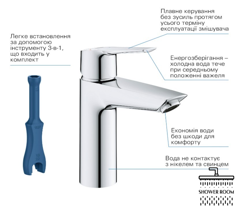 Змішувач для раковини M-розміру Grohe QuickFix Start 23746002