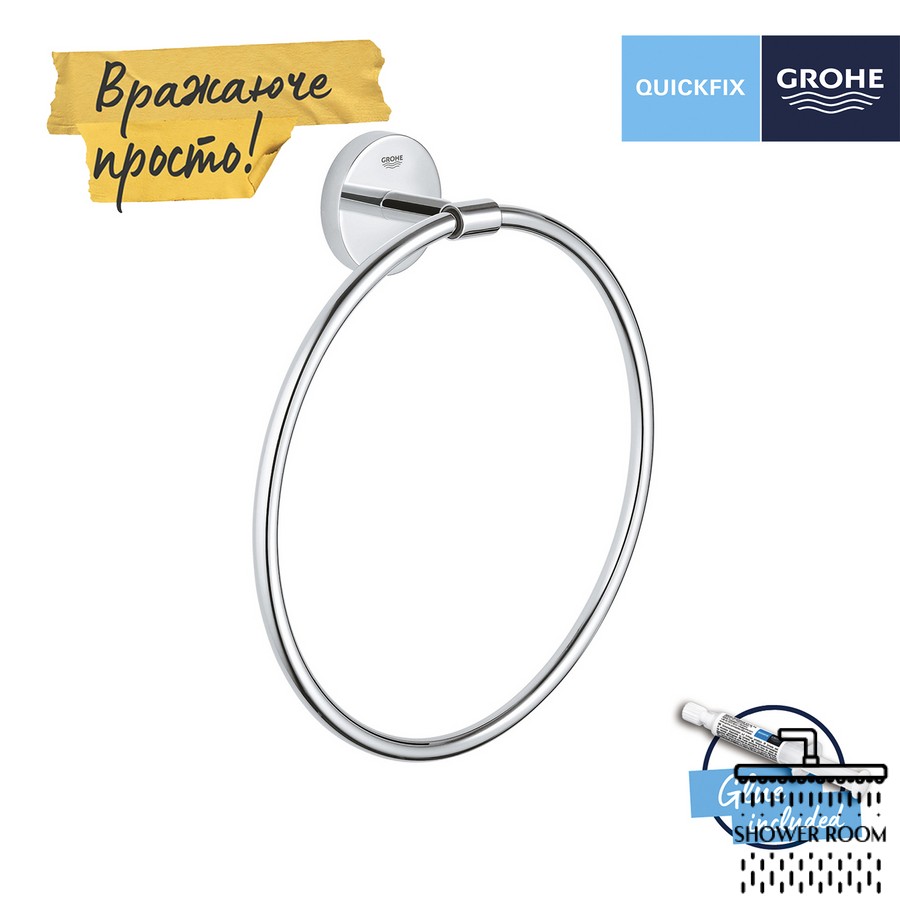 Полотенцедержатель Grohe QuickFix Start Cosmopolitan 41167000