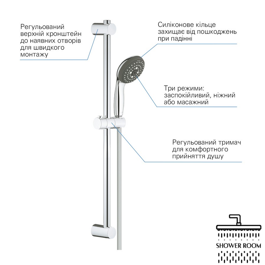 Душевой гарнитур, Grohe QuickFix Vitalio Start 100, 3 вида струи 26032000