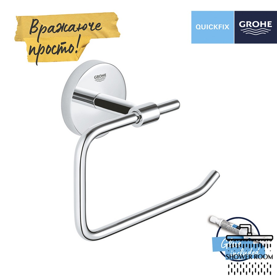 Тримач для туалетного паперу Grohe QuickFix Start Cosmopolitan 41165000