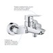 Комплект змішувачів з душовою системою Grohe QuickFix Vitalio Start System 250 UA26817000R