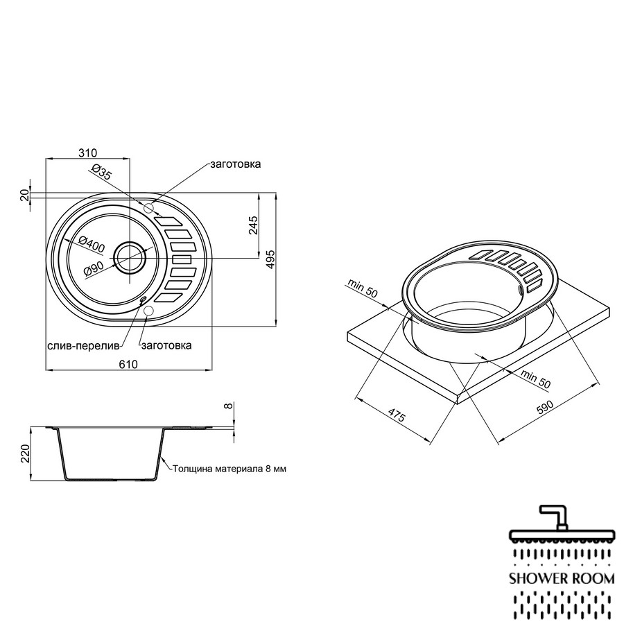 Кухонна мийка Lidz 620x500/200 GRF-13 (LIDZGRF13620500200)