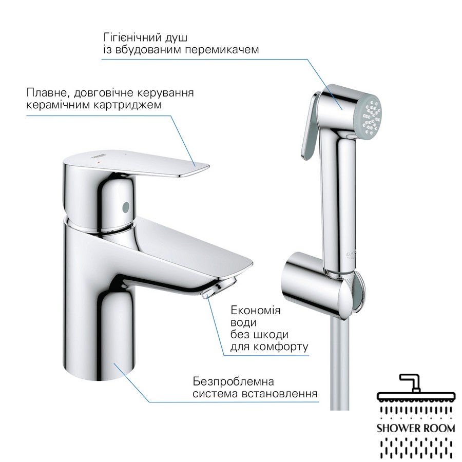 Смеситель для раковины с гигиеническим душем Grohe QuickFix Start Edge 23773001