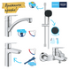 Набор смесителей 4 в 1 для ванной комнаты и кухни Grohe QuickFix Start M-Size UA202301KE