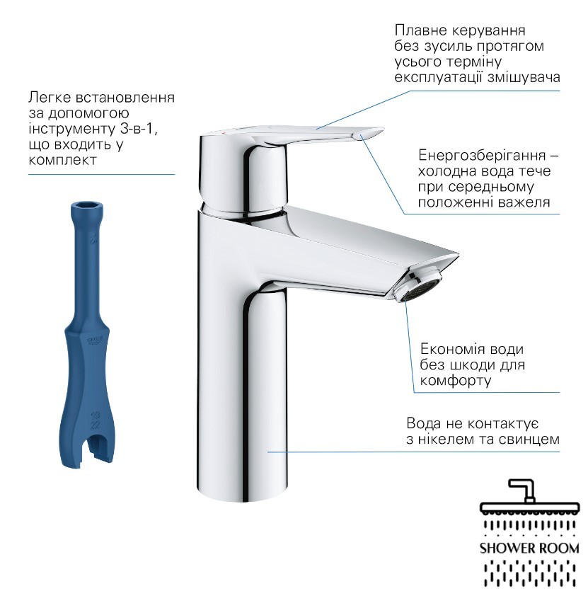 Набор смесителей 4 в 1 для ванной комнаты и кухни Grohe QuickFix Start M-Size UA202301KE