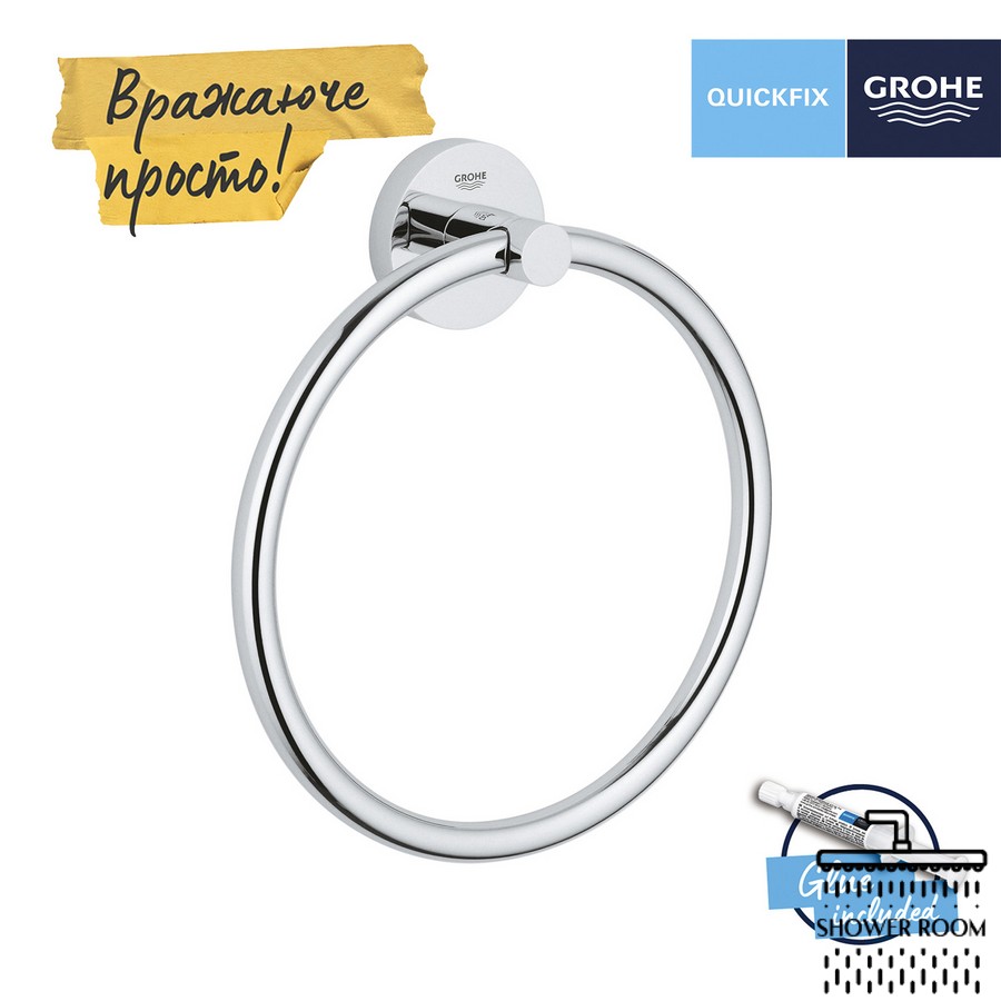 Тримач для рушника Grohe QuickFix Start 41174000