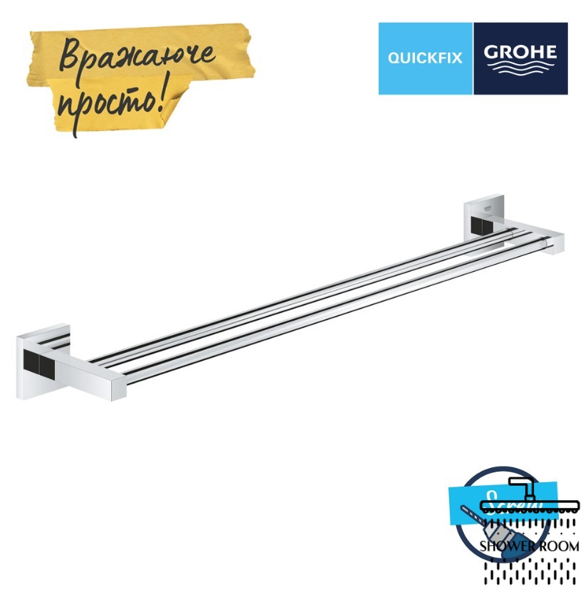 Держатель для банного полотенца двойной 600мм Grohe QuickFix Start Cube (41104000)