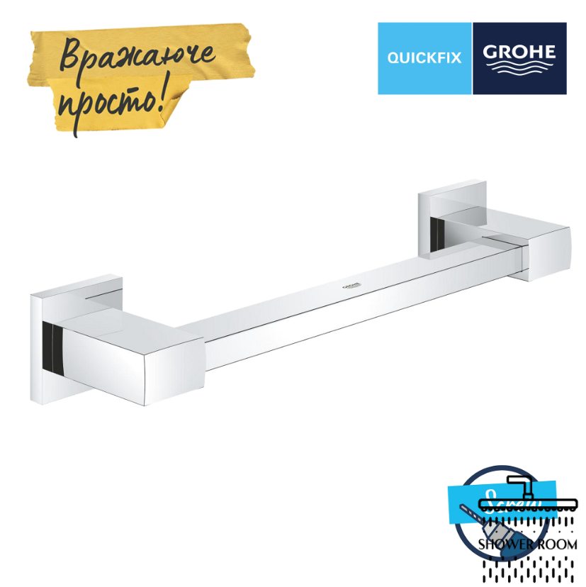 Поручень, тримач для рушників для ванної Grohe QuickFix Start Cube (41094000)