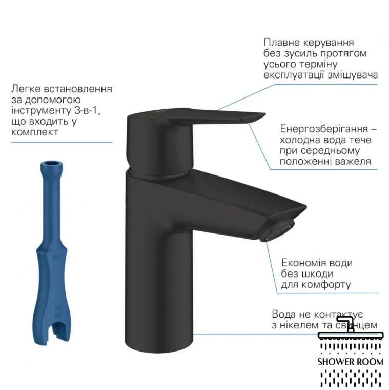 Набір змішувачів 3 в 1 для ванної кімнати Grohe QuickFix Start Black UA303301SQ