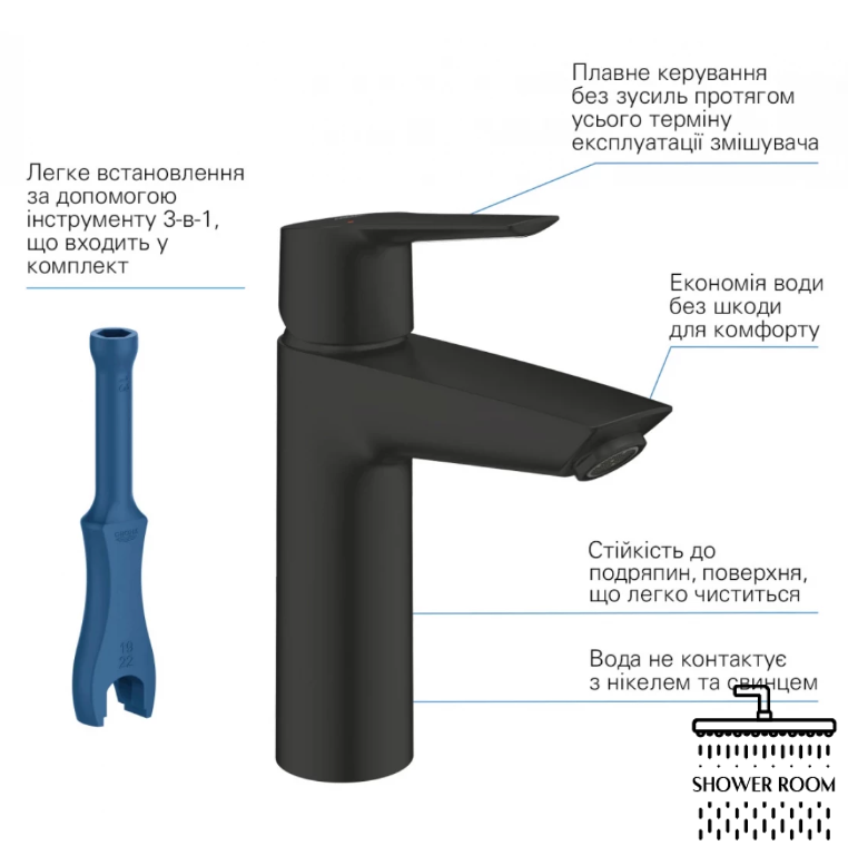 Набор смесителей 3 в 1 для ванной комнаты Grohe QuickFix Start Black UA303304TM