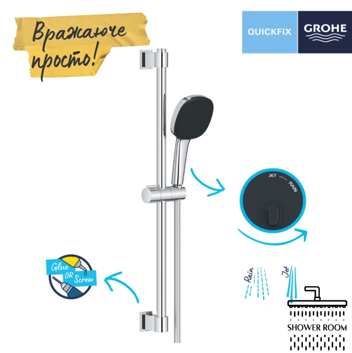 Комплект смесителей для ванной комнаты Grohe QuickFix Start UA202301MQ