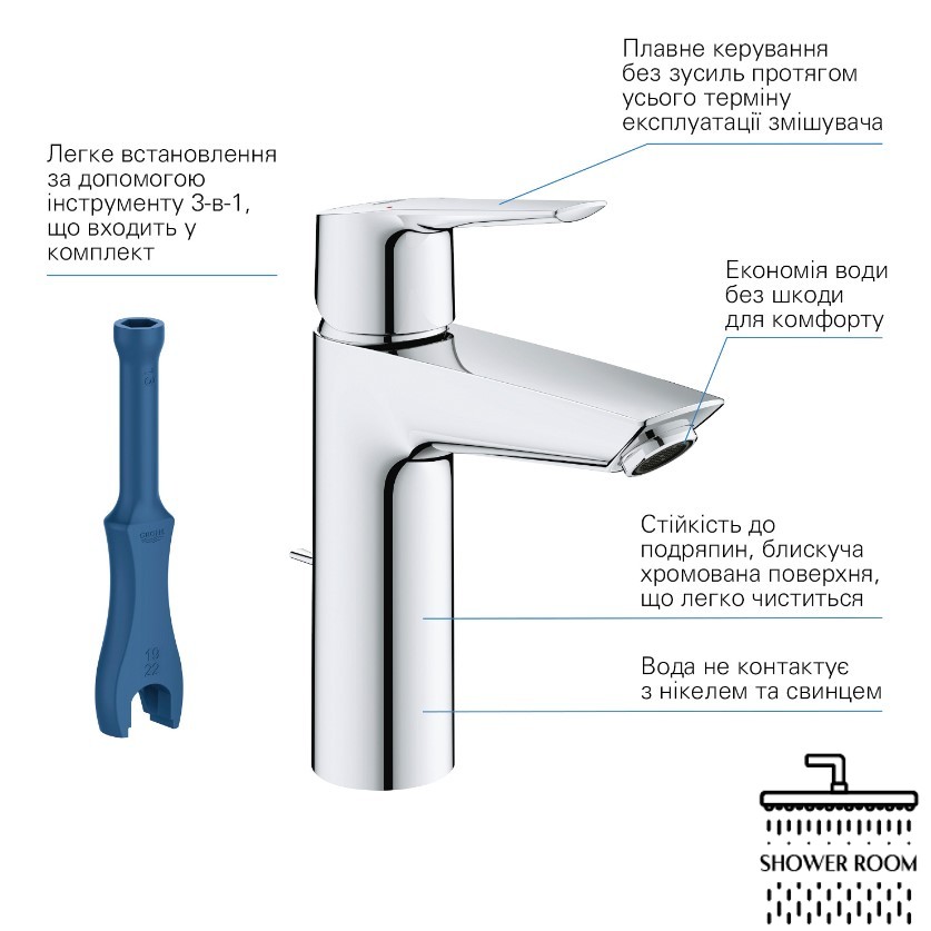 Комплект змішувачів для ванної кімнати Grohe QuickFix Start UA202301MQ