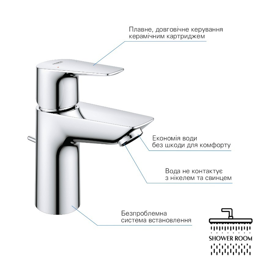 Комплект смесителей для ванной комнаты и кухни Grohe QuickFix Start Edge UA202501SK