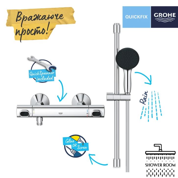 Комплект змішувачів для душу з термостатом Grohe QuickFix UA202503TS