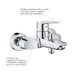 Набор смесителей 3 в 1 для ванной комнаты Grohe QuickFix Start M-Size UA26694001RM