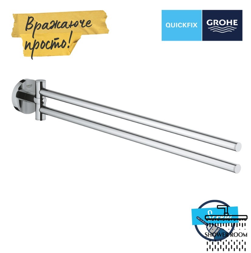 Держатель для полотенца Grohe QuickFix Start (41183000)