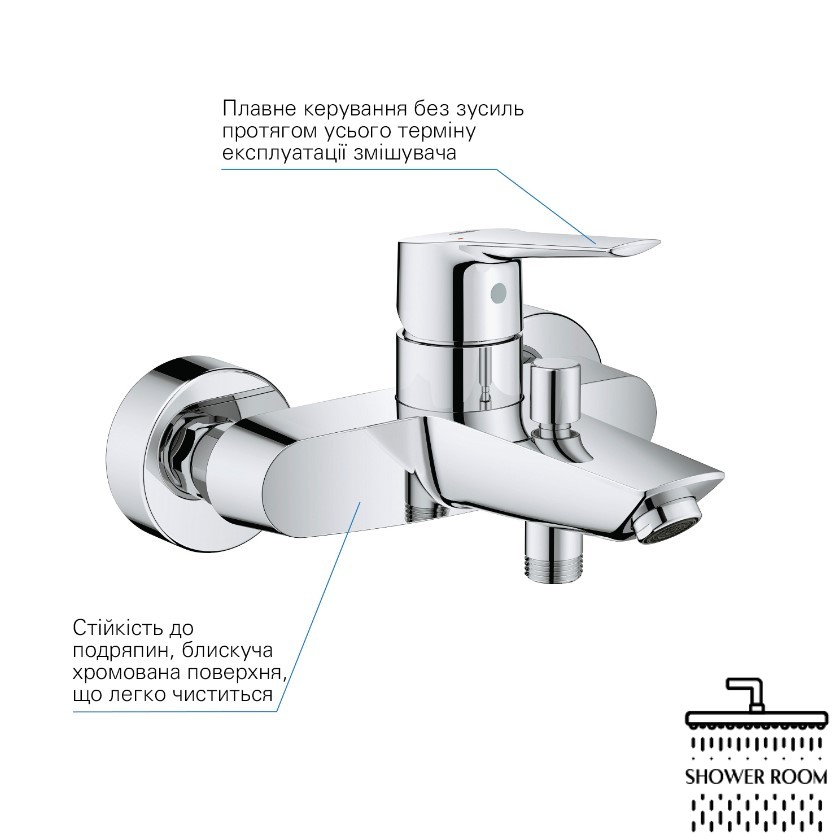 Набір змішувачів 3 в 1 для ванної кімнати Grohe QuickFix Start M-Size UA202305RM