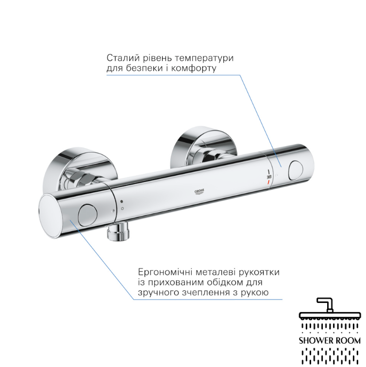 Комплект термостат с гигиеническим душем Grohe QuickFix Precision Get (34773000+26352000)