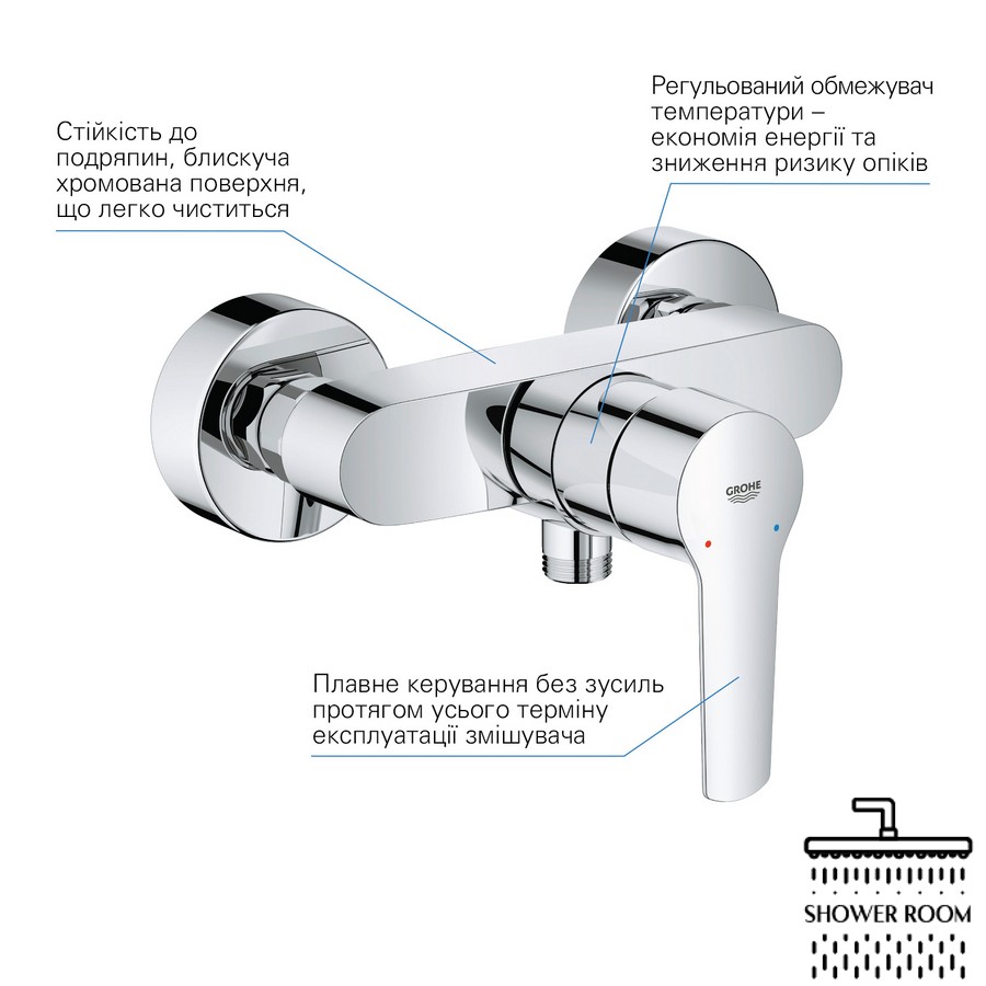 Смеситель для душа Grohe QuickFix Start 24208002