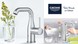 Змішувач для раковини Grohe Essence M-Size 23462001