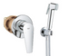 Готовый комплект для гигиенического душа Grohe BauEdge New из Tempesta-F (UA28512002)